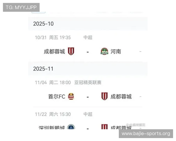 最新比赛结果与积分形势分析球队争夺激烈赛季收官在即