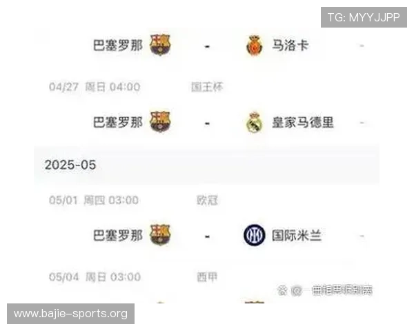 法甲赛事深度解析聚焦今日胜负趋势与关键走向球队表现数据洞察