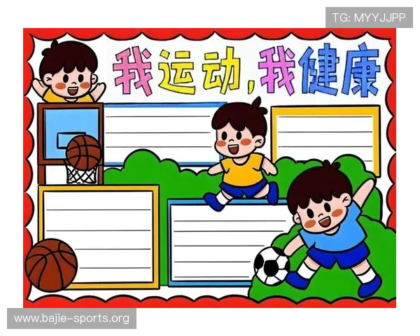 亿兆体育引领全民健身新时代助力运动健康生活发展