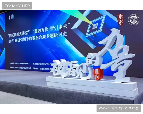 围绕Y3核心构建未来科技创新与产业融合发展的全新路径探索与实践