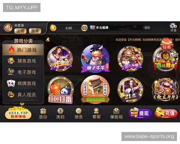 开元棋牌发展趋势与玩法策略全面解析与实用指南