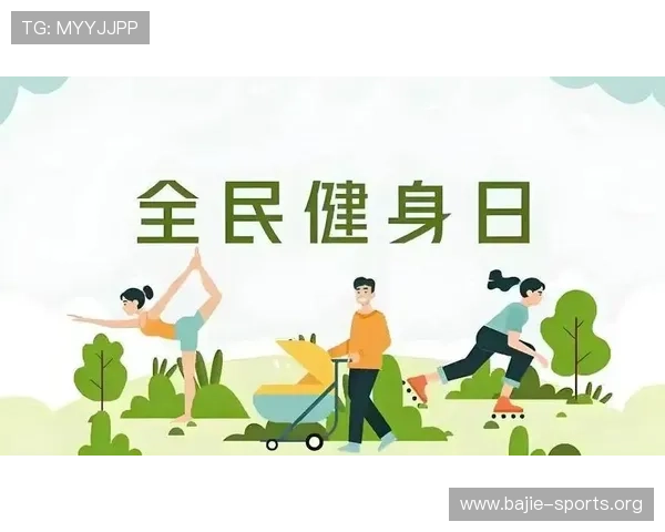 松鼠体育全新升级打造全民运动健康生活新体验