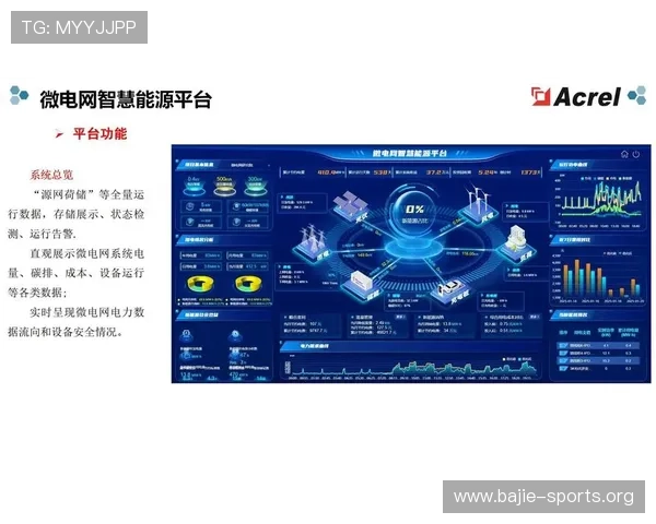 探索SM体育发展新趋势与竞技文化融合的未来之路