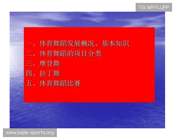 摩登体育2全新升级版解析运动竞技魅力与健康生活指南