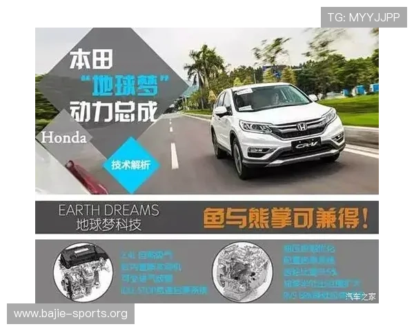 V66体育全方位解析赛事资讯与最新比分动态体验