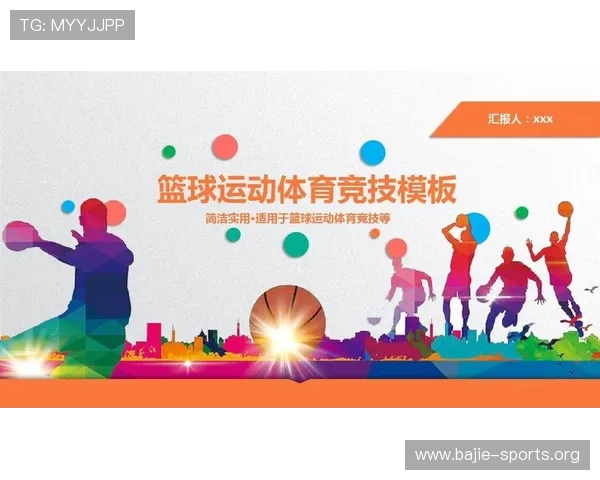 球速体育全方位解析运动训练方法与竞技水平提升策略