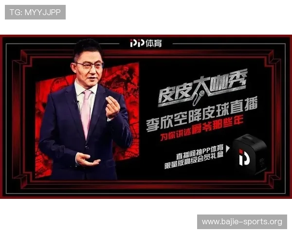 168体育全新赛事资讯平台带你掌握最新比赛动态与专业分析