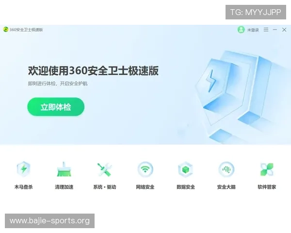 188BET官网全新体验指南详解，带你畅享安全便捷娱乐服务