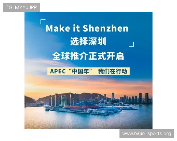 亚太国际联动全球创新资源推动跨境产业协同发展新格局全面升级