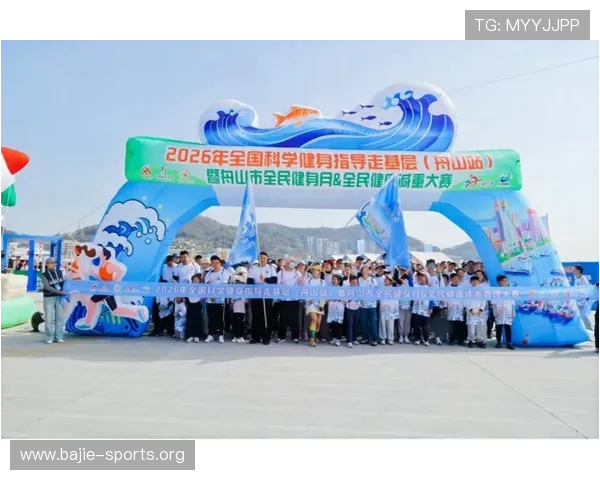千岛体育引领健康生活方式全面提升全民健身新体验 千岛体育引领健康生活方式全面提升全民健身新体验