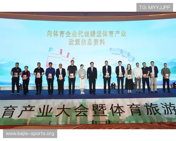 泛亚体育引领区域体育产业融合发展与国际赛事合作新格局探索路径与机遇研究