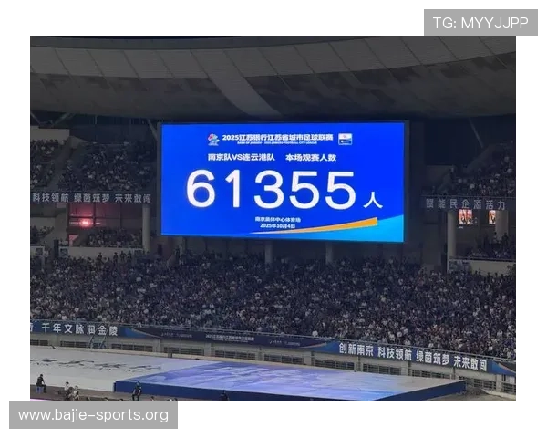 A8体育全面升级赛事直播互动体验打造年轻球迷观赛新潮流
