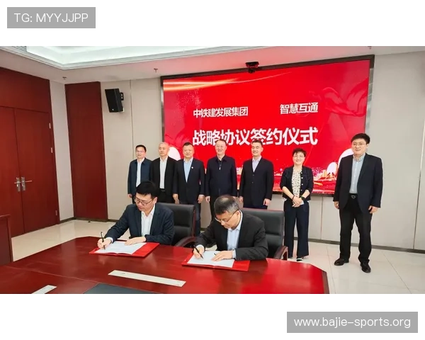 TC集团引领产业升级与创新发展的战略新格局