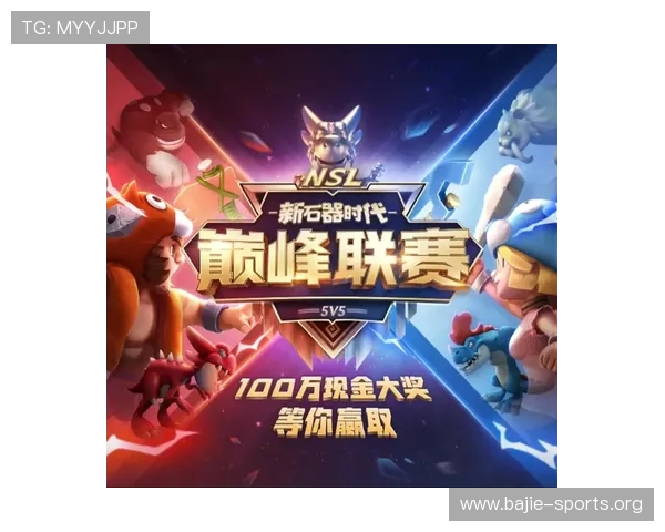 百博体育全面解析最新赛事资讯与精彩竞猜攻略 百博体育全面解析最新赛事资讯与精彩竞猜攻略
