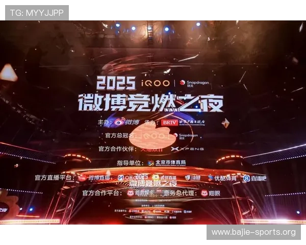 牛牛体育打造全民赛事互动新生态引领数字体育娱乐融合发展新时代 牛牛体育打造全民赛事互动新生态引领数字体育娱乐融合发展新时代