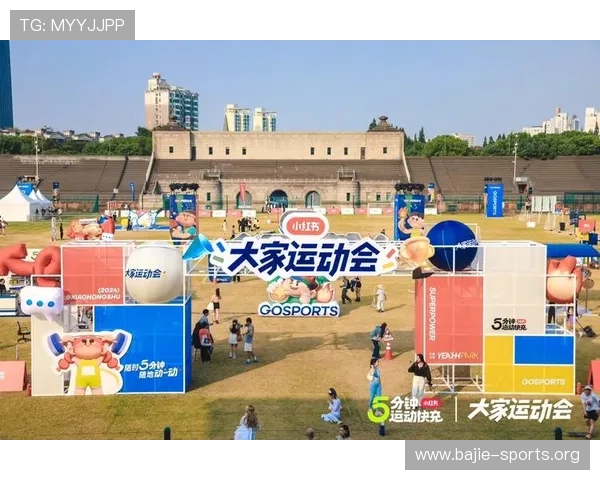 江南体育引领区域体育发展助力全民健康生活新格局