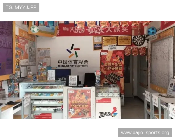 以博赢乐为核心的品牌发展与行业趋势深度解析及未来前景展望研究